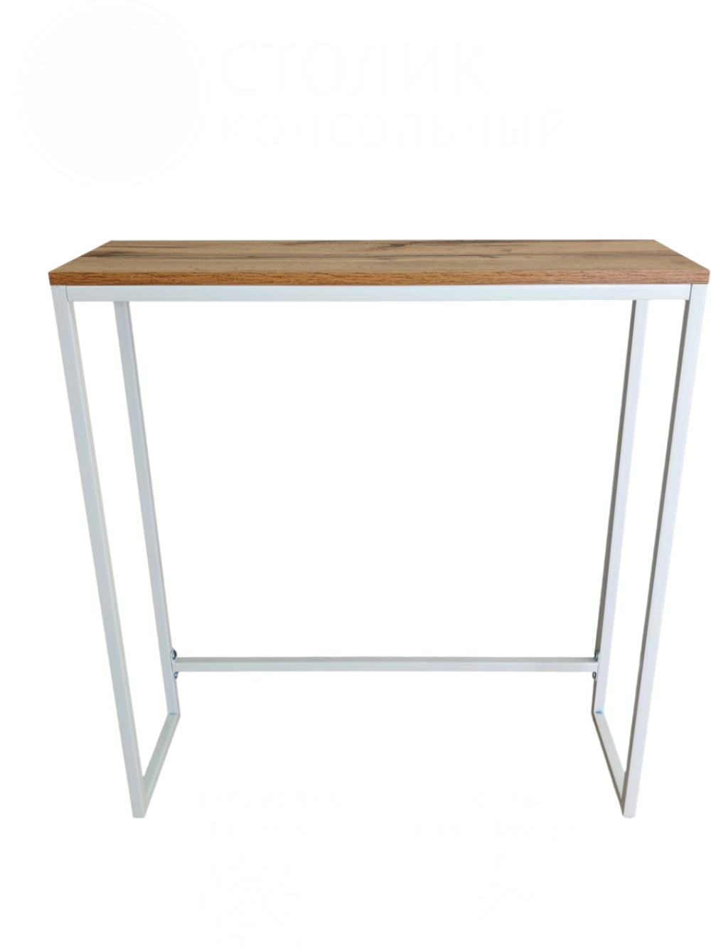 Столик консольный КС1