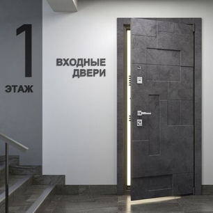 Входные двери