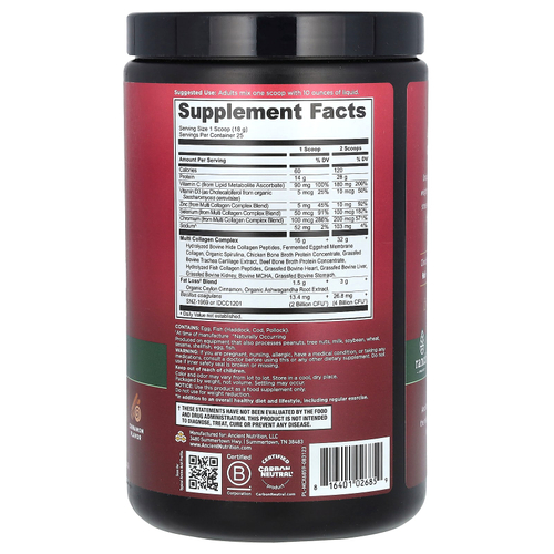 Ancient Nutrition, Multi Collagen Advanced, улучшенный коллаген, корица, 450 г (15,9 унции)