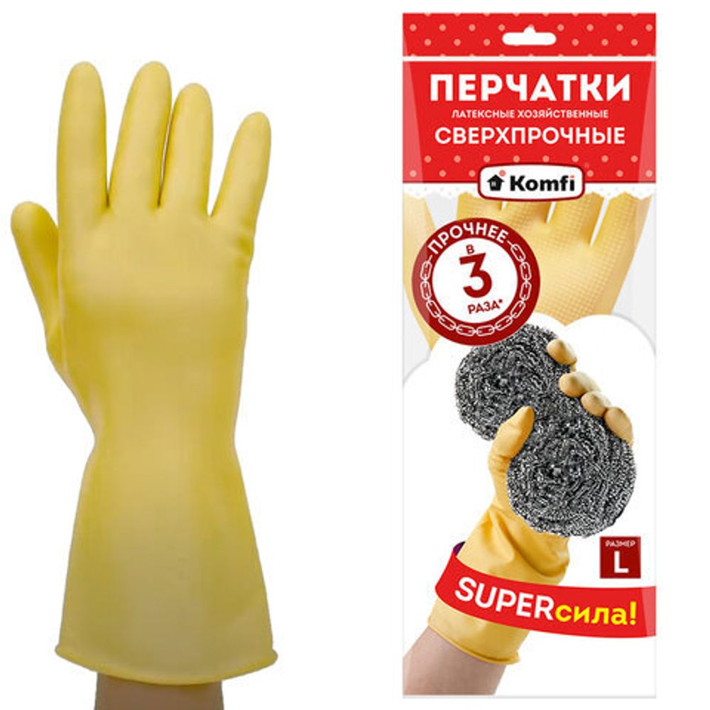 Перчатки МНОГОРАЗОВЫЕ латексные SUPER СИЛА СВЕРХПРОЧНЫЕ, бежевые, размер L (большой), вес 98 г, Komfi, ADM, 20074