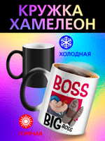 Кружка хамелеон "Власть в моих руках"