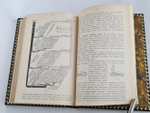 "Горные работы со взрывчатыми материалами. Проветривание горных выработок". Петр Паутов. 1911 г. - редкая книга