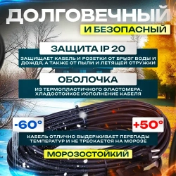 Удлинитель силовой КГтп-ХЛ 2х2.5 мм садовый строительный 10 метров