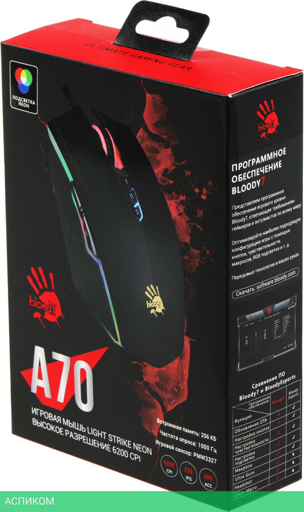 Мышь A4Tech Bloody A70 Matte Black