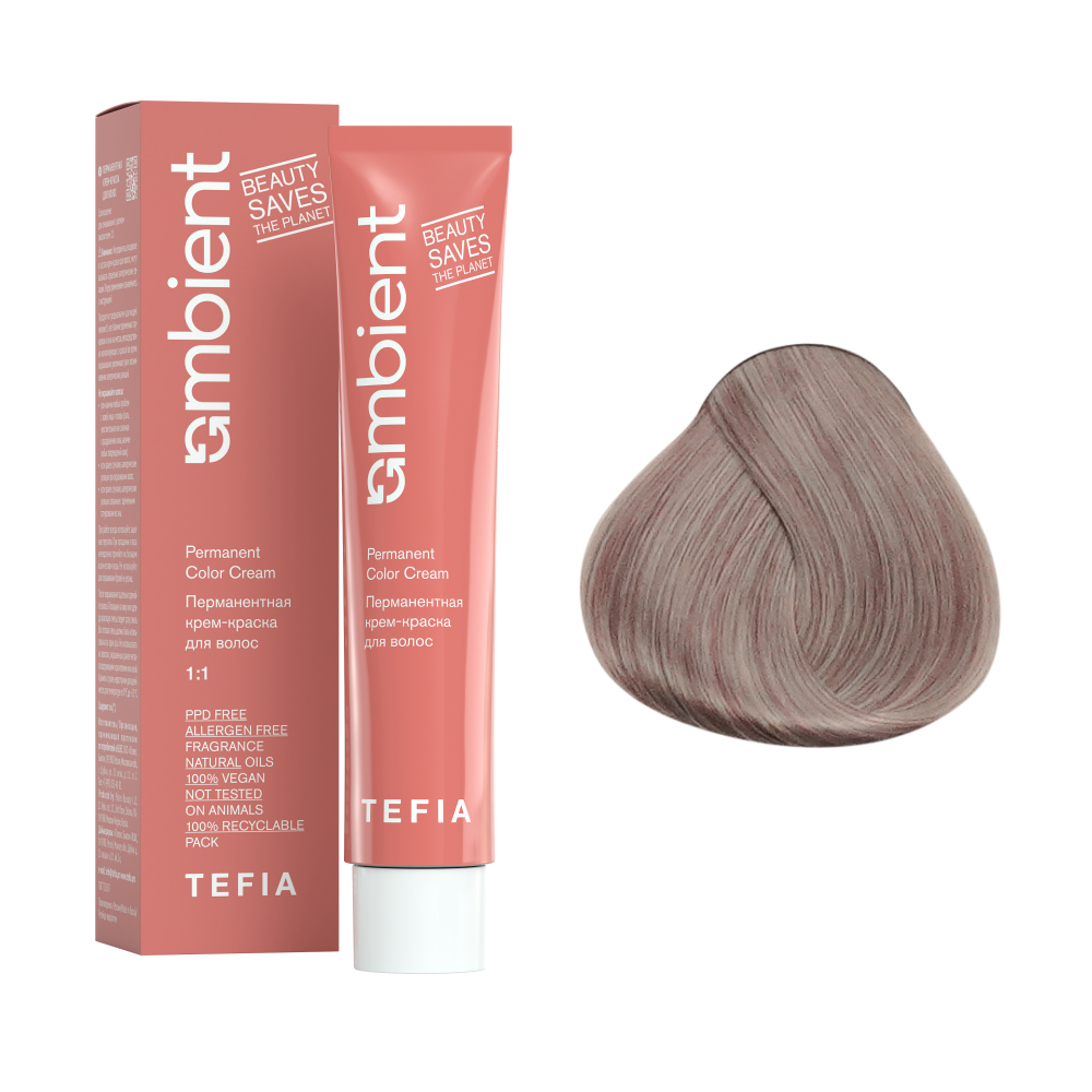 AMBIENT 9.71 Очень светлый блондин фиолетово-пепельный,Перманентная крем-краска для волос,60 мл