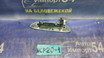 Ручка двери передней правой внешняя TOYOTA FUNCARGO 2000