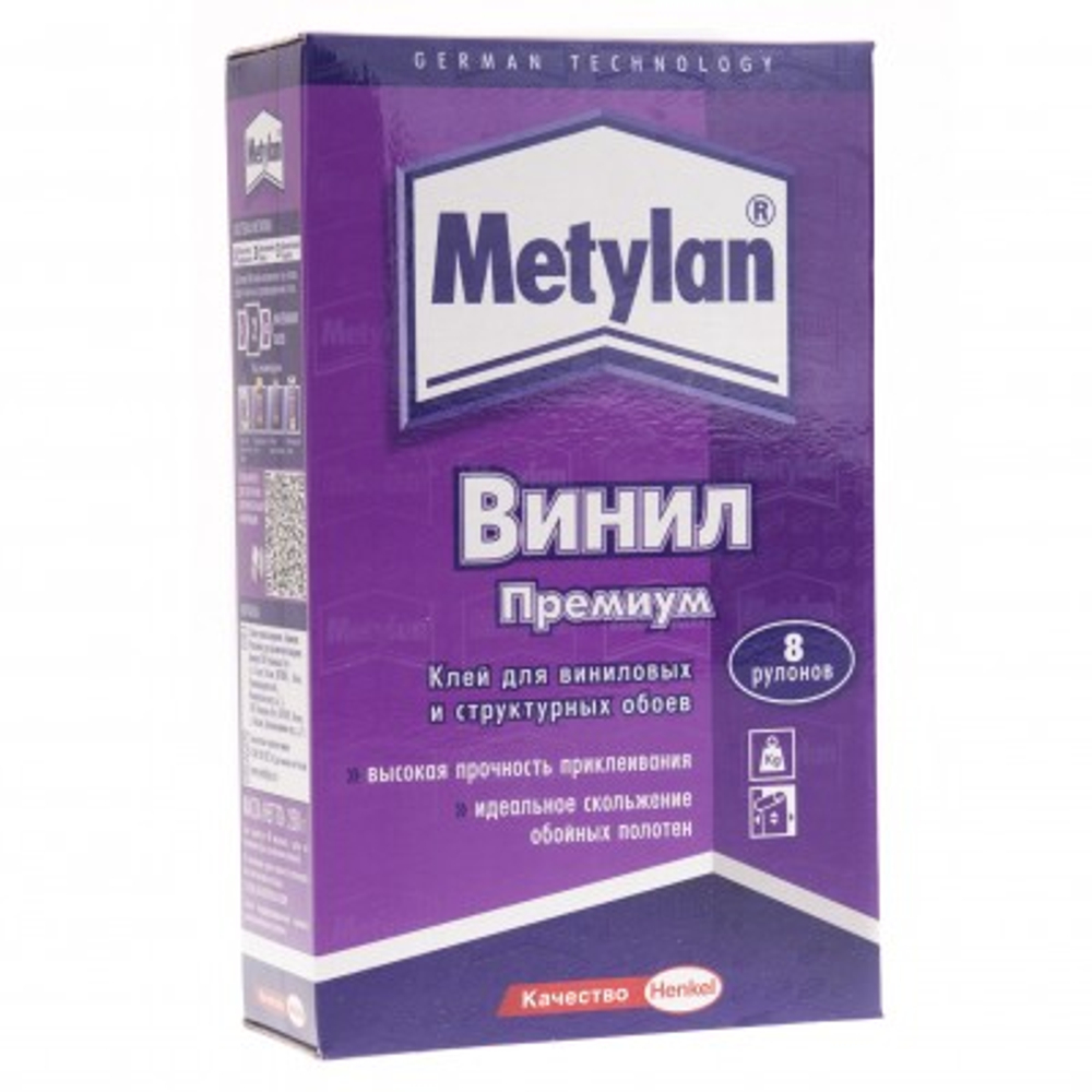 Метилан винил премиум без индикатора 250г