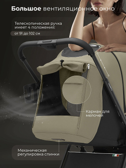 Прогулочная коляска Sweet Baby SBL Elegante D 427629 Light Green