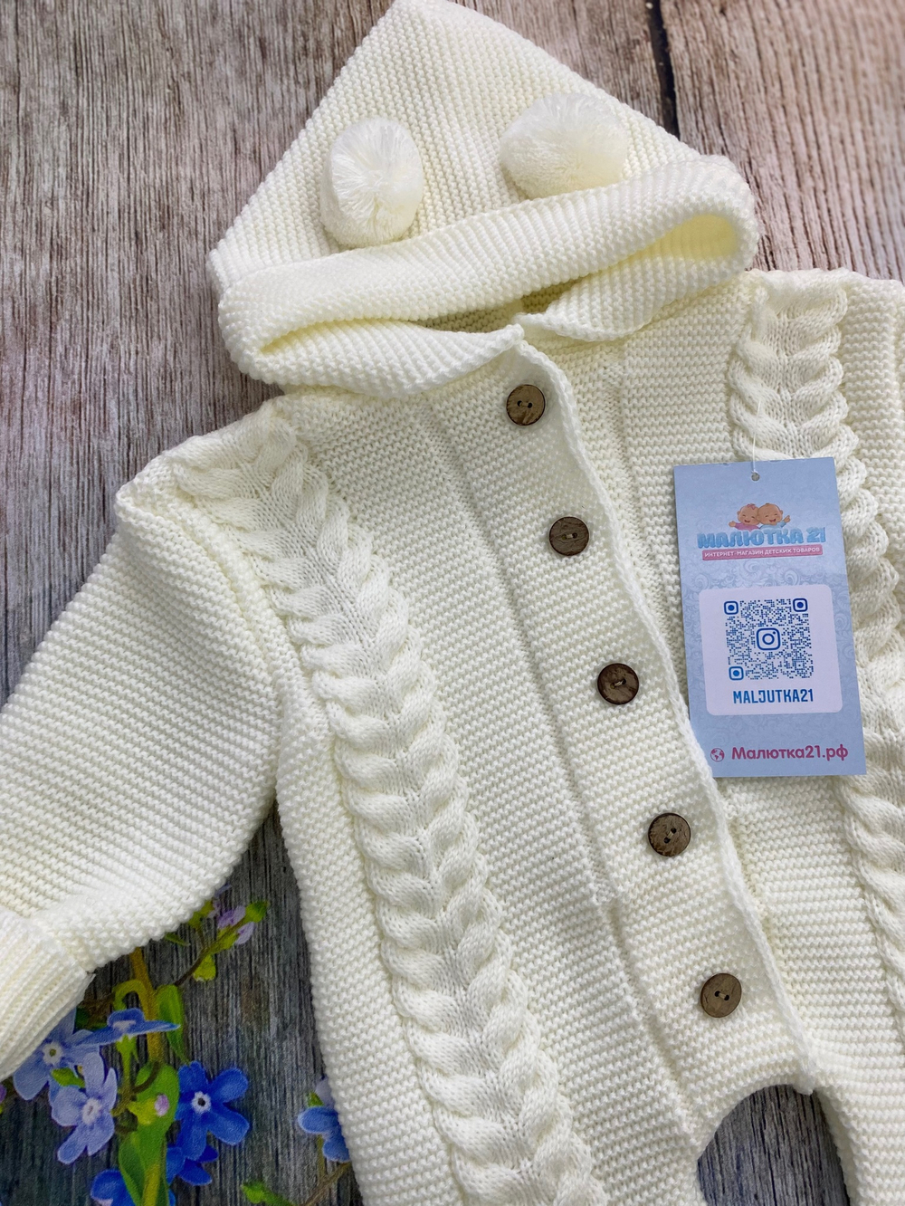 Комбинезон вязаный с капюшоном "Коса-К" (открытые ножки) (Цвет: Серый, Размер: 74)