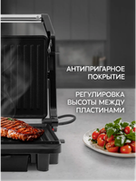 Электрогриль OASIS GR-DR