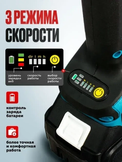 Болгарка аккумуляторная УШМ 125 мм, 48 В, 2 АКБ, бесщеточная, углошлифовальная машина, шлифмашина, в кейсе