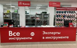 ВсеИнструменты.ру рассказал о планах на строительство сети ПВЗ