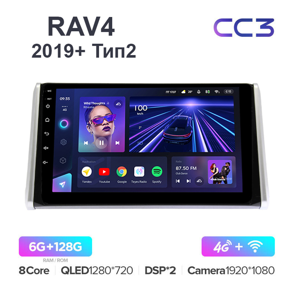 Teyes CC3 10,2"для Toyota RAV4 2019+ (Тип 2)