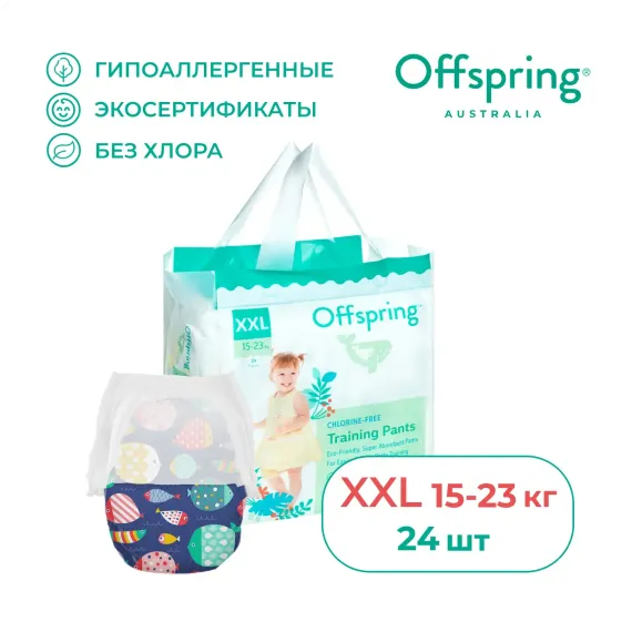 Трусики Offspring XXL (15-23 кг) 24 шт.