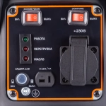 FoxWeld GIN 1200 инверторный генератор 5213