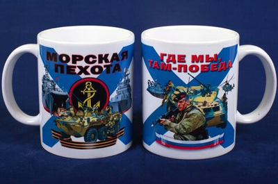 Кружка с принтом "Морская пехота"