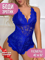 Боди кружевное