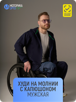Зип-худи с капюшоном мужская ТР, синий