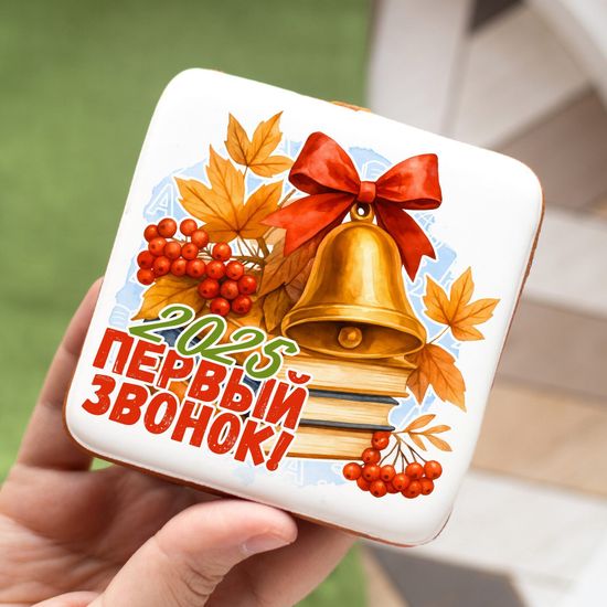 Квадратный пряник на 1 сентября с фотопечатью