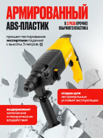 Перфоратор сетевой 1400W, 3,2 мощность удара, 5500 уд/мин