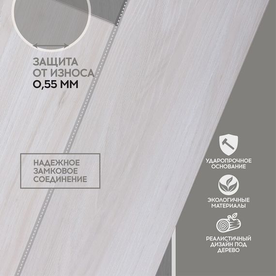 SPC ламинат I-Floors High - Дуб Джованни