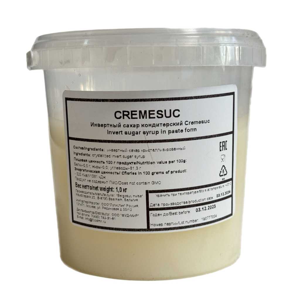 Тримолин (инвертный сахар) «Cremesuc» 1 кг