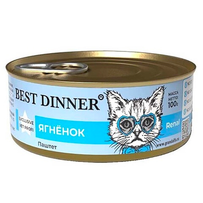 Best Dinner Exclusive Vet Profi Renal - консервы (ал.банка) для кошек с проблемами почек с ягненком (паштет)
