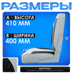 Складное кресло Патриот Мягкое с поворотным механизмом + Опора рег. складн. с фан. основ. на ЛТР с занижением Цвет в Ассортименте