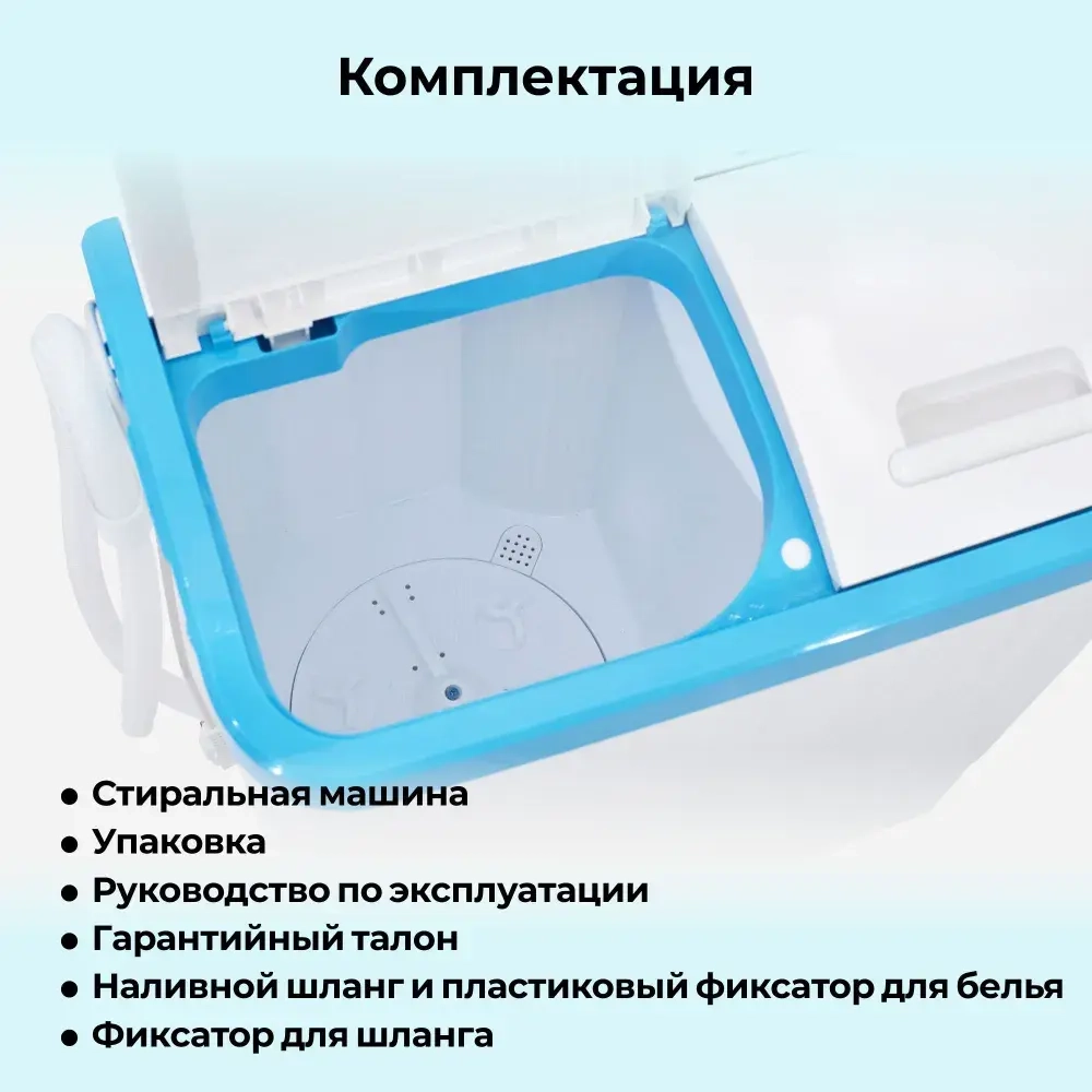Стиральная машина Фея СМП 40 Н (белый/голубой)