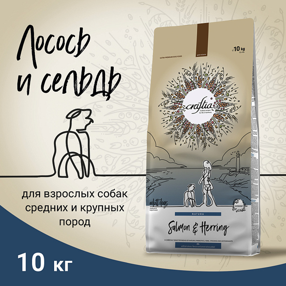 Сухой корм CRAFTIA NATURA для взрослых собак средних и крупных пород из лосося и сельди 10 кг