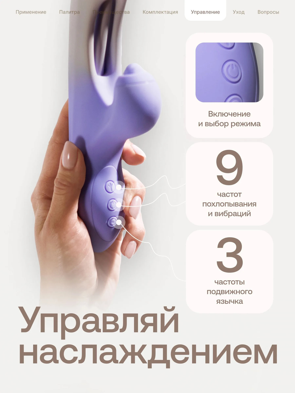 Вибратор с язычком и вакуумно-волной стимуляцией Nejno Shelest коралловый - 25 см