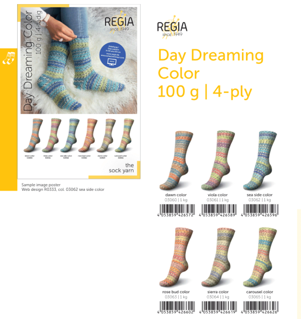 Пряжа для вязания Day Dreaming Color (03062) Schachenmayr Regia, 4 нитки (100г/420м).