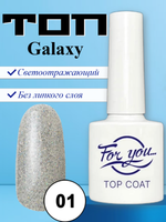 Топ FOR YOU Galaxy № 01