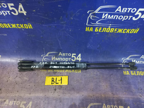 Амортизатор задней двери правый Kia SORENTO 2002-2009