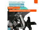 Культиватор электрический Sturm ДАЧНИК 1600