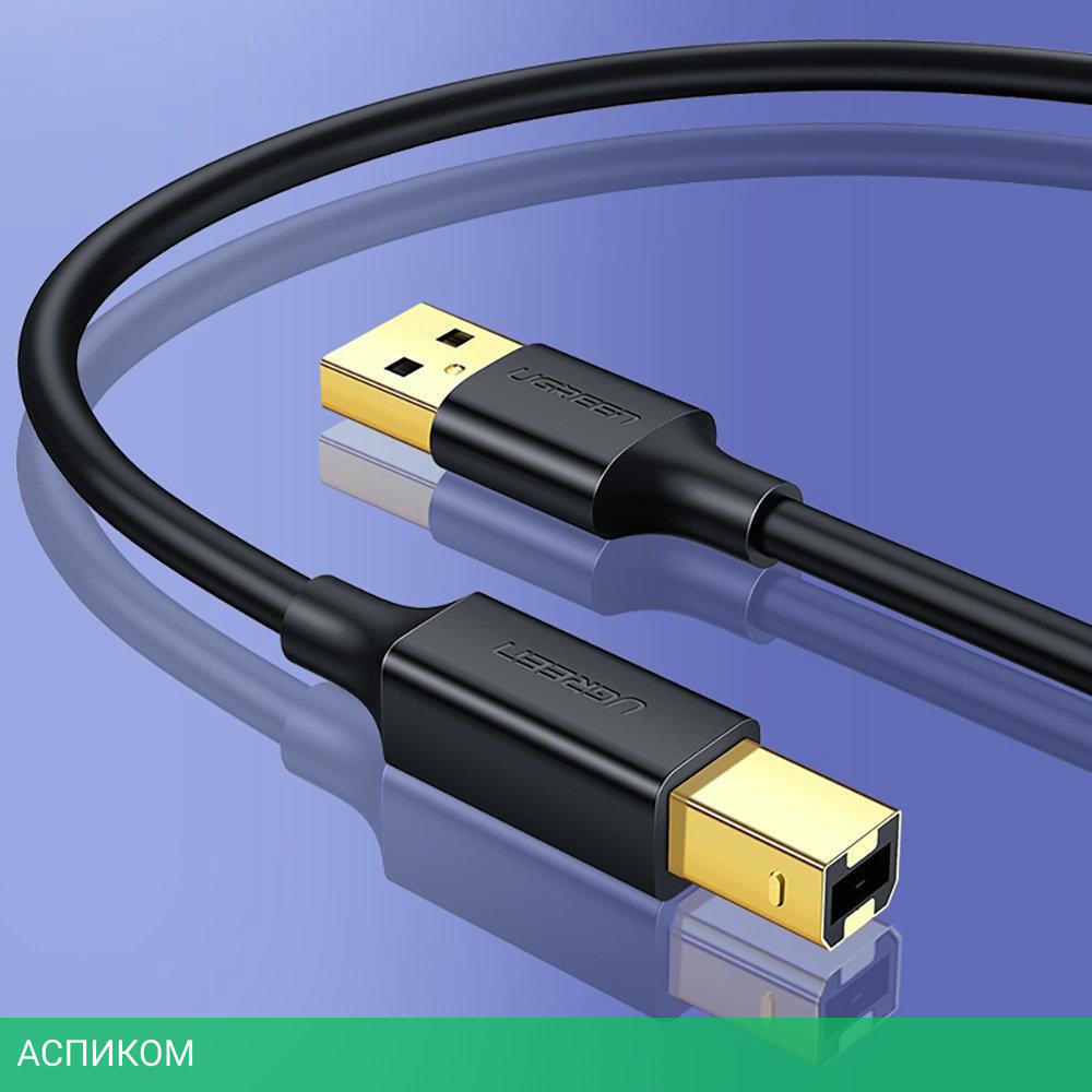 Кабель UGREEN US135-20846 Black (20846)
