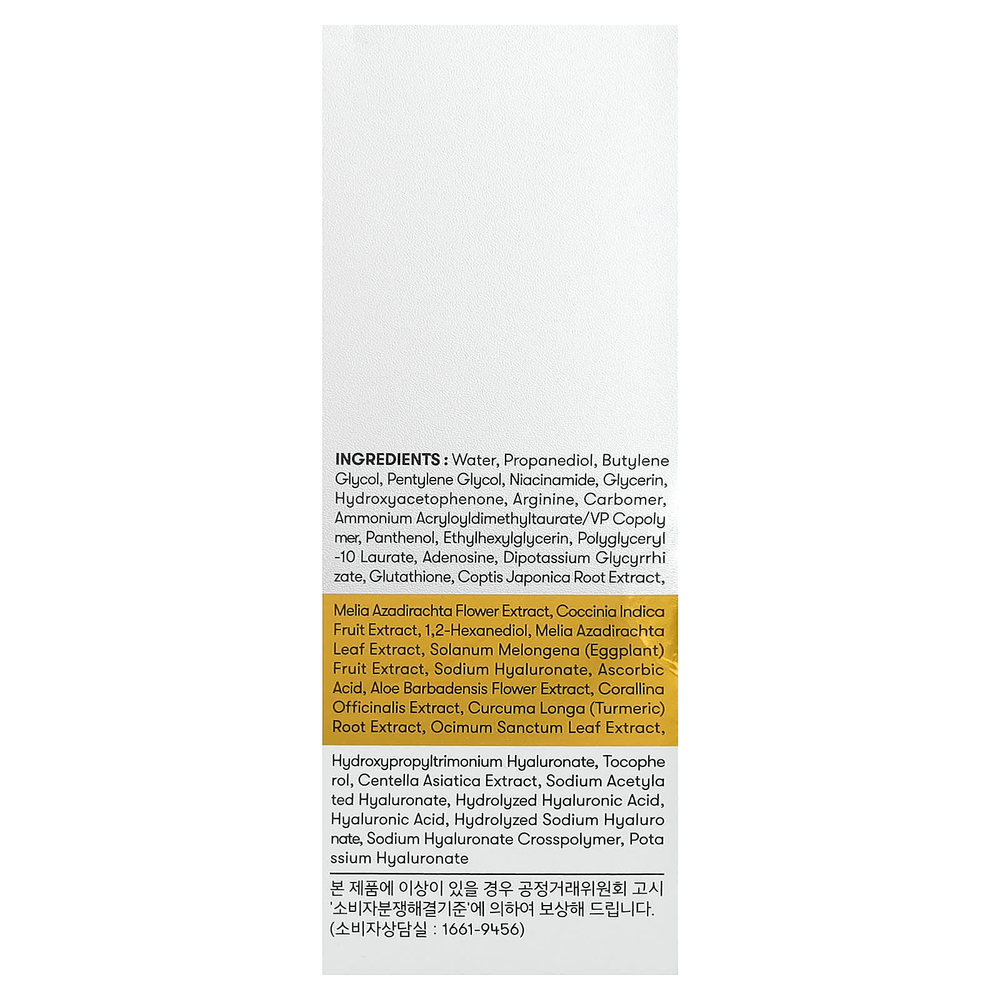VT Cosmetics, Glutathion, осветляющая ампула с G2, 30 мл (1,01 жидк. унции)