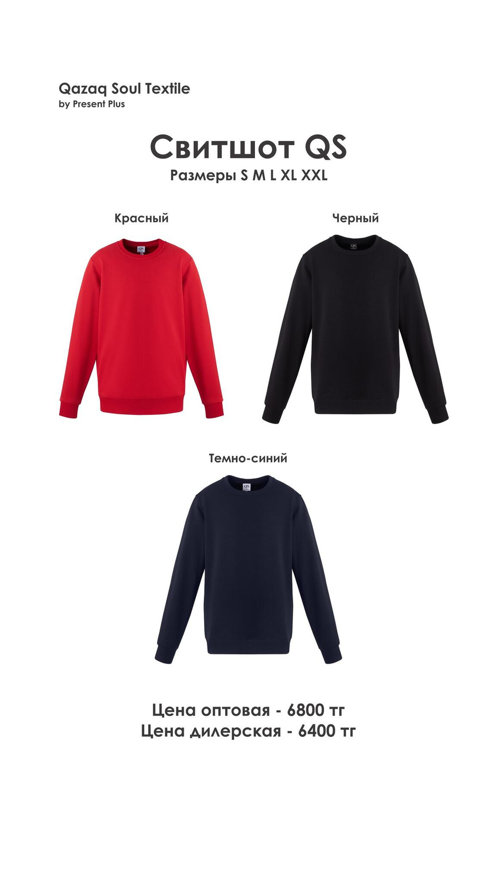 Свитшот/толстовка 100 % хлопок, 3- ех нитка