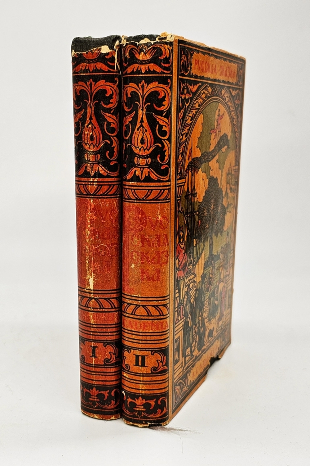 "Русская сказка". Избранные мастера, Два тома. С суперами. 1932г. - антикварная книга