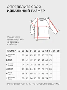 Блузка 20321 Fabrika