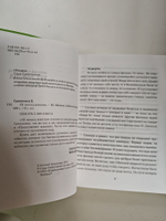 151 эпизод жжизни
