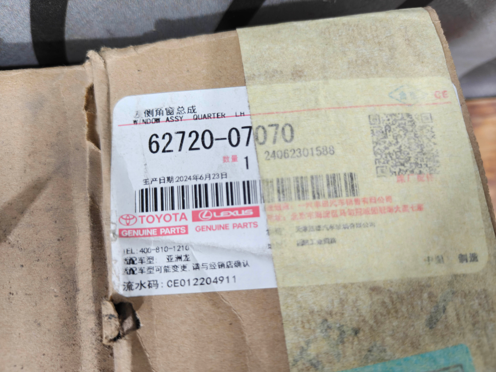 Стекло заднее левое кузовное глухое Toyota Avalon (XX50) 18-нв Новое Оригинал 6272007040