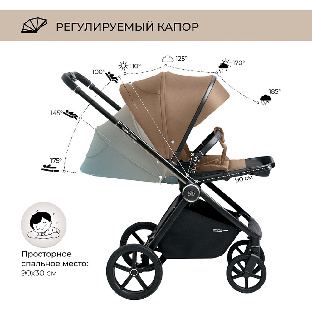 Детская прогулочная коляска Sweet Baby Elegante Chrome/Brown