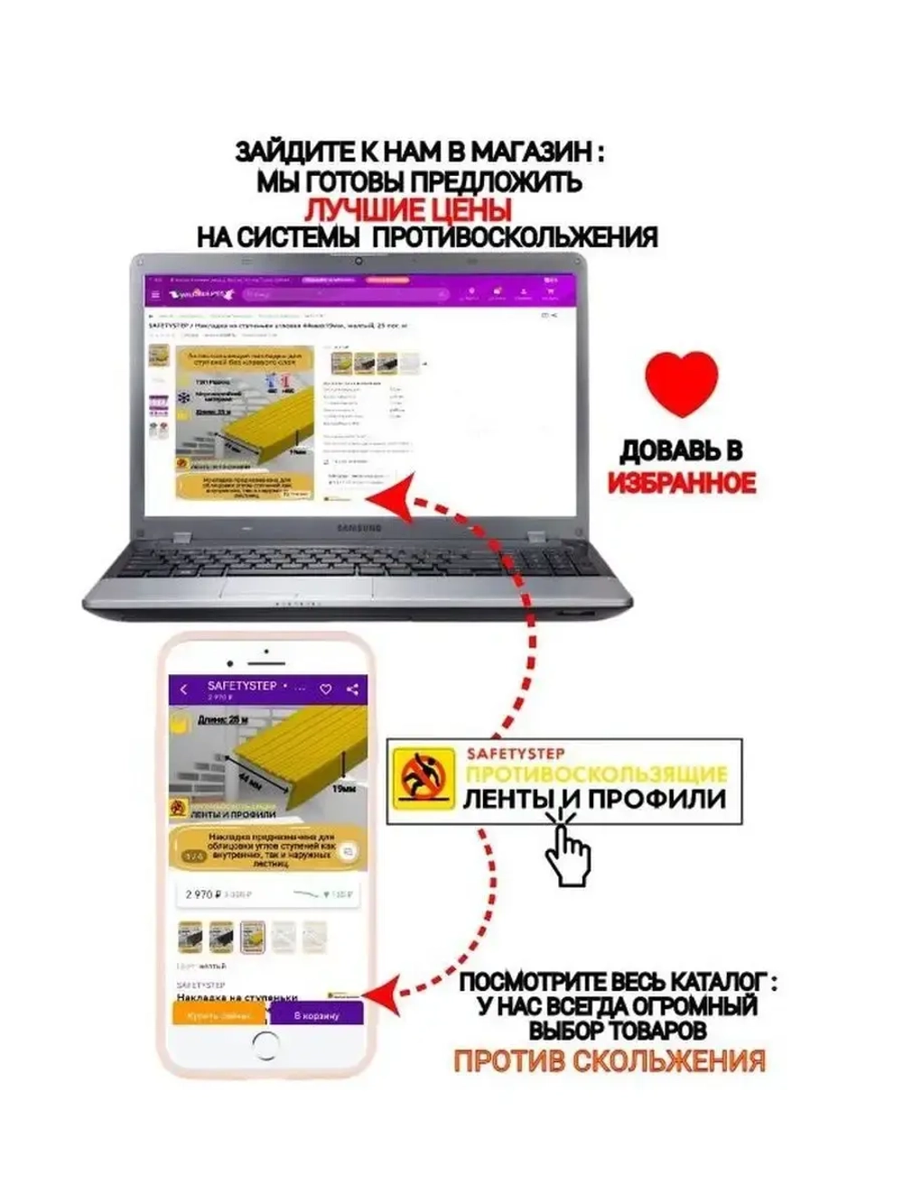 Алюминиевый угол с 3 коричн резиновыми вставками, 1.5м, 5шт