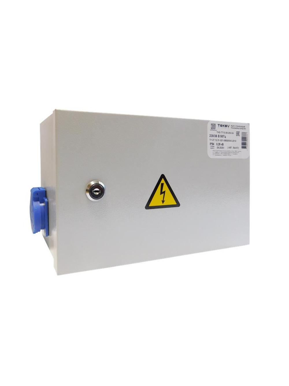 Ящик с понижающим трансформатором ЯТП 0.25 230/36 (3 авт. выкл.) IP54 TOKOV ELECTRIC TKE-TT13-36-250-54