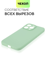 Чехол BROSCORP для Apple iPhone 15 Pro Max (арт.IP15PROMAX-COLOURFUL-GREEN )