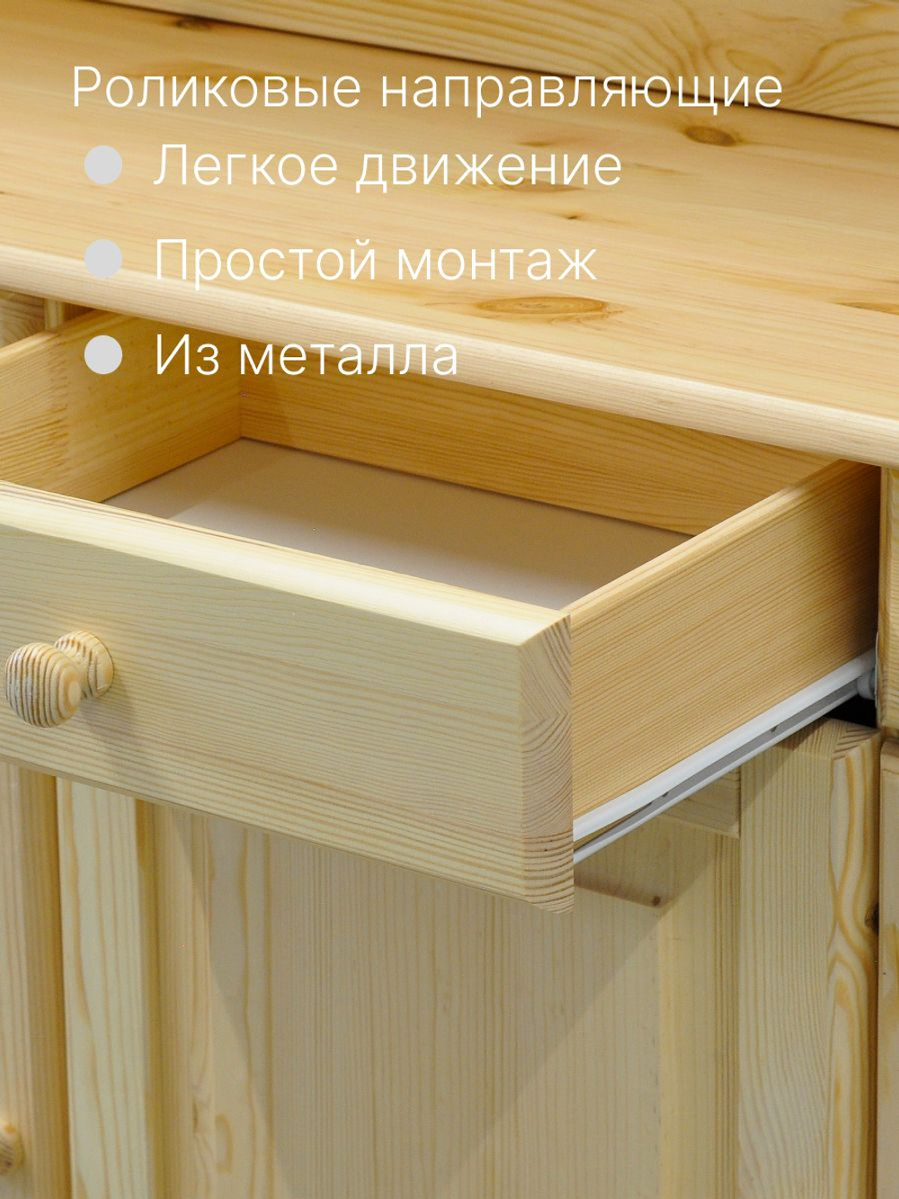 Тумба, 174х39х81, Лена, с ящиками, 4 двери из сосны, прозрачный лак, Dipriz