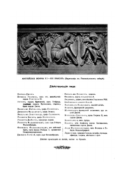 Полное собрание сочинений. Том II | В. Шекспир