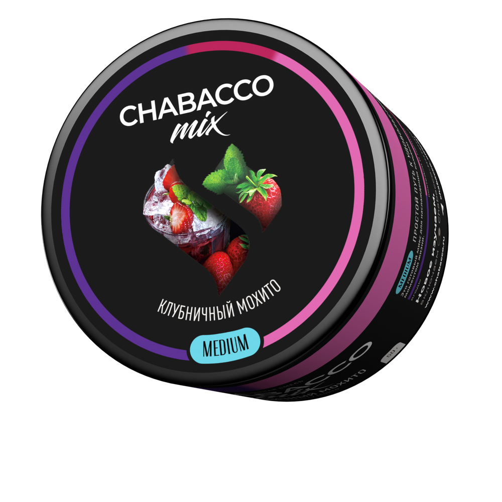 М. Кальянная смесь Chabacco Mix Strawberry Mojito (Клубничный Мохито) 50г