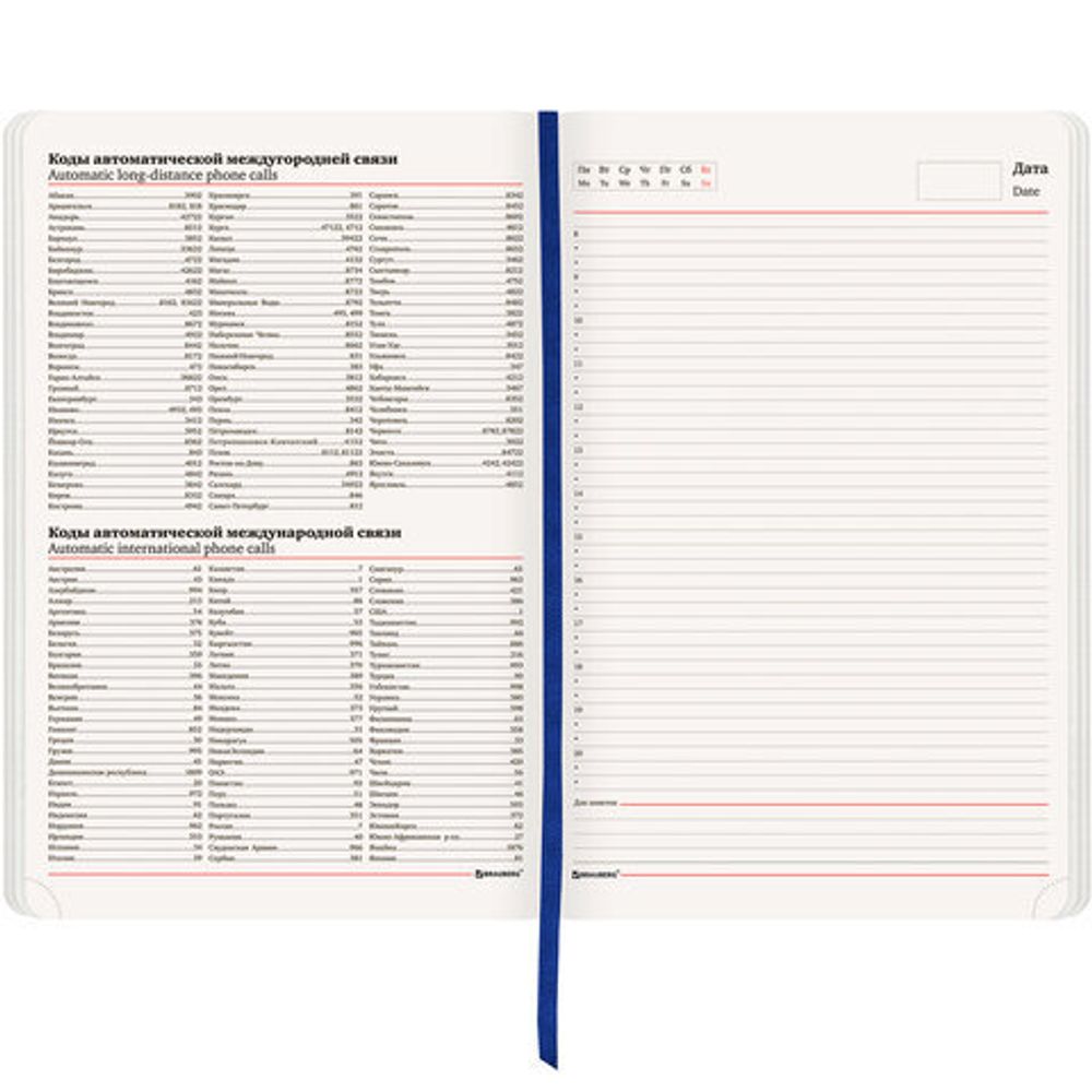 Ежедневник недатированный БОЛЬШОЙ ФОРМАТ 210х297 мм А4, BRAUBERG "Metropolis Ultra", 160 л., синий,113283